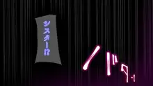 神父の私が天使を育て結ばれるまで, 日本語