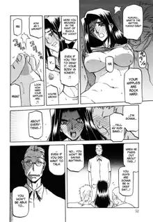 Sayuki no Sato Ch. 3 (decensored), English