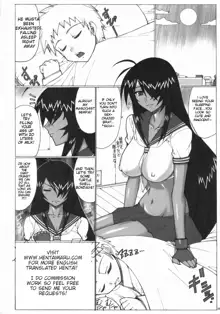 Kanu 02, English