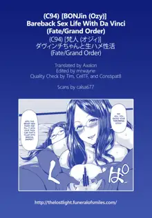 Da Vinci-chan to Namahame Seikatsu | Bareback Sex Life With Da Vinci, English