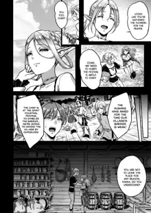 Tasogare no Shou Elf 2 - The story of Emma's side | The Melancholic Elf Whore 2, English