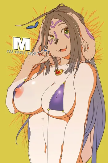 M (decensored), English