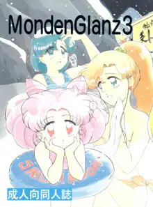 MondenGlanz3, 日本語