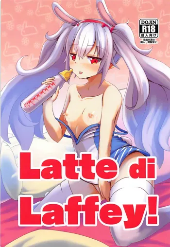 Latte di Laffey!, 한국어