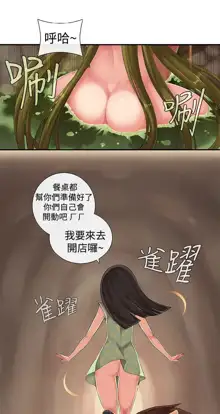 姐妹丼饭 Sister rice Chinese Rsiky, 中文