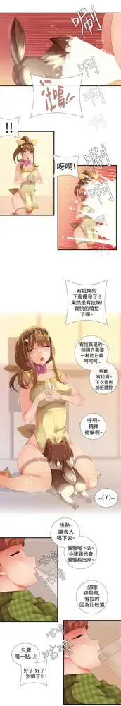 姐妹丼饭 Sister rice Chinese Rsiky, 中文