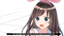 Virtual YouTuber Kizuna Ai AV Debut!!, 한국어