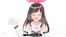 Virtual YouTuber Kizuna Ai AV Debut!!, 한국어