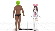 Virtual YouTuber Kizuna Ai AV Debut!!, 한국어