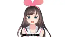 Virtual YouTuber Kizuna Ai AV Debut!!, 한국어