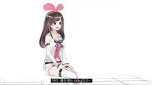 Virtual YouTuber Kizuna Ai AV Debut!!, 한국어