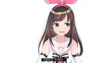 Virtual YouTuber Kizuna Ai AV Debut!!, 한국어