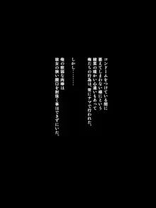 課長のEDチ○ポ、私が勃たせます!, 日本語