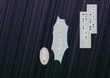 クラゲ娘ちゃんのあまあま♪愛玩交配日記, 日本語