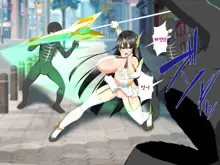 Henshin Heroine VS Kyodai Chinpo 50-pon, 한국어