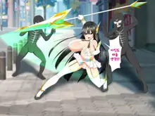 Henshin Heroine VS Kyodai Chinpo 50-pon, 한국어