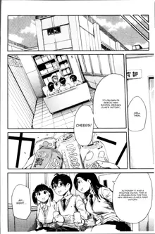 Youkoso Seisakubu!! Ch. 2, English