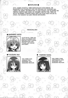 Onee-san to Onee-chan de Sandwich, Español