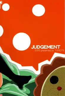 JUDGEMENT, 日本語