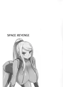 SPACE REVENGE, Français