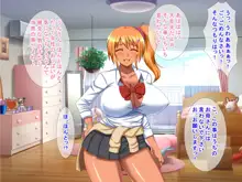 引越し先のお隣さんはドスケベ母娘が住む家でした, 日本語