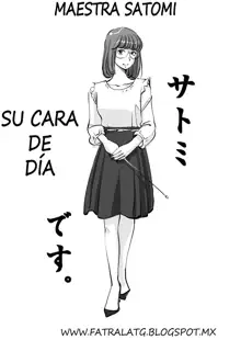 kawamono, Español