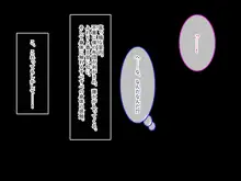 ナマイキ彩菜ちゃんの弱みを握ってえっちな命令三昧in修学旅行, 日本語