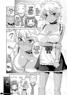 Sweet Maid Ch. 1-2, Русский