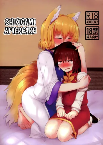 Shikigami After Care, English