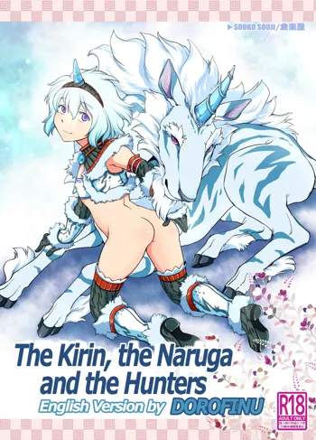 Kirin to Narga to Hunter to | The Kirin, the Naruga and the Hunters, English