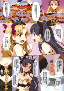 Skill Kyouka Kaikin + OrangeMaru Special 04 (decensored), 中文