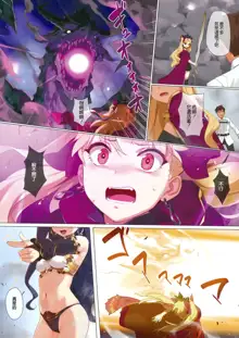 Skill Kyouka Kaikin + OrangeMaru Special 04 (decensored), 中文