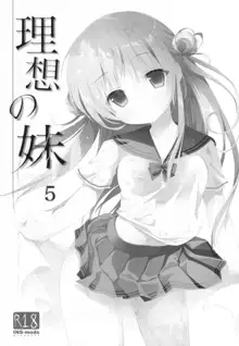 Risou no Imouto 5, 한국어