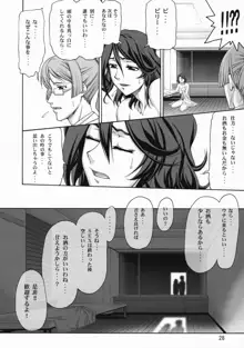 comic Daybreak vol.03, 日本語