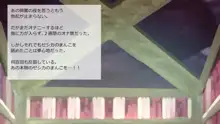 異世界転移してゼ◯カと特濃めちゃハメ・上, 日本語