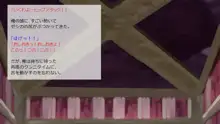 異世界転移してゼ◯カと特濃めちゃハメ・上, 日本語