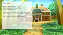 異世界転移してゼ◯カと特濃めちゃハメ・上, 日本語