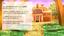 異世界転移してゼ◯カと特濃めちゃハメ・上, 日本語