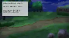 異世界転移してゼ◯カと特濃めちゃハメ・上, 日本語