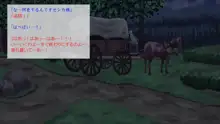 異世界転移してゼ◯カと特濃めちゃハメ・上, 日本語