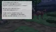 異世界転移してゼ◯カと特濃めちゃハメ・上, 日本語