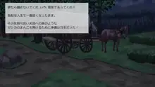 異世界転移してゼ◯カと特濃めちゃハメ・上, 日本語