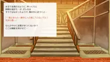 異世界転移してゼ◯カと特濃めちゃハメ・上, 日本語