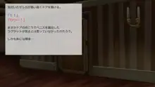 異世界転移してゼ◯カと特濃めちゃハメ・上, 日本語