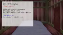 異世界転移してゼ◯カと特濃めちゃハメ・上, 日本語