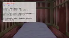 異世界転移してゼ◯カと特濃めちゃハメ・上, 日本語