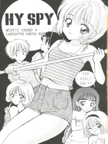 HY SPY, 日本語