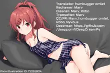 Boku wa Chiisana Succubus no Shimobe (decensored), English