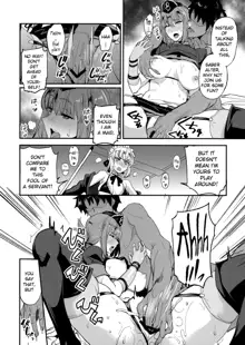 FGO no Erohon 2, English