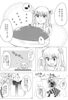 姫留ちゃんが可愛いのでめちゃくちゃ催眠で堕としちゃいました。, 日本語